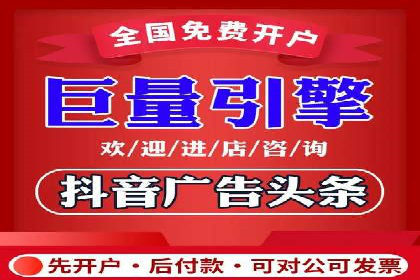 移动端信息流广告的精准投放策略